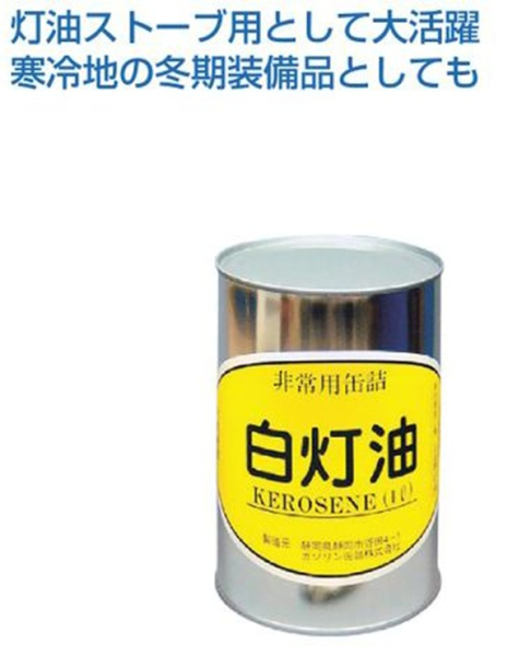 �Ɩ��p �ЊQ�@���~�@���p�@�������ʋl�@8�ʓ��Z�b�g