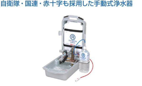 �Ɩ��p �ЊQ�@�h�Ё@���~�@���p�@�����\�@���p�g�ь^�򐅊�@���X�L