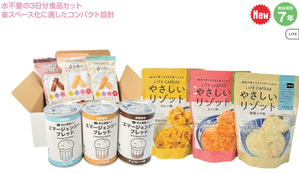 �Ɩ��p �ЊQ�@�h�Ё@���~�@���p�@7�N�ۑ��@���H�Z�b�g�@���Ȃ�BO