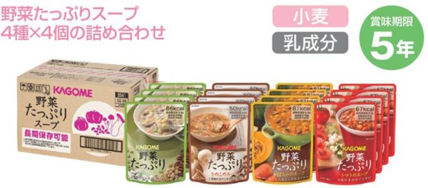 �Ɩ��p �ЊQ�@�h�Ё@���~�@���p�@5�N�ۑ��@��؂����Ղ�X�[�v�M�t�g