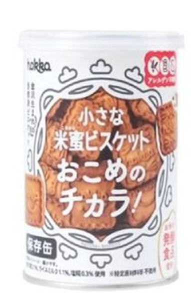 �Ɩ��p �ЊQ�@�h�Ё@���~�@���p�@5�N�ۑ��@�����߂̃`�J���@�ۑ���