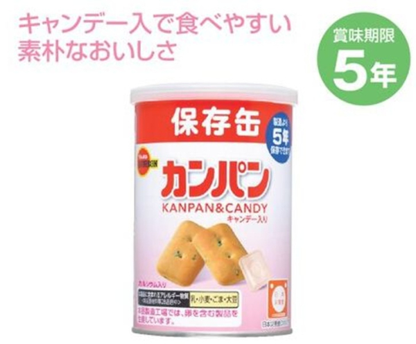 �Ɩ��p �ЊQ�@�h�Ё@���~�@���p�@5�N�ۑ��@�u���{���@�J���p��