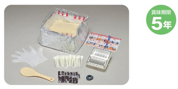 �Ɩ��p ���H�@���~�@�@5�N�ۑ��@�����H�i�@�A���t�@�ā@�����o���Z�b