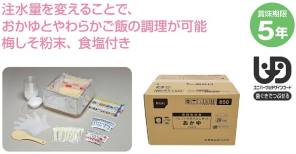 �Ɩ��p ��H�@���~�@�@5�N�ۑ��@�����H�i�@�A���t�@�ā@�����o���Z�b�g