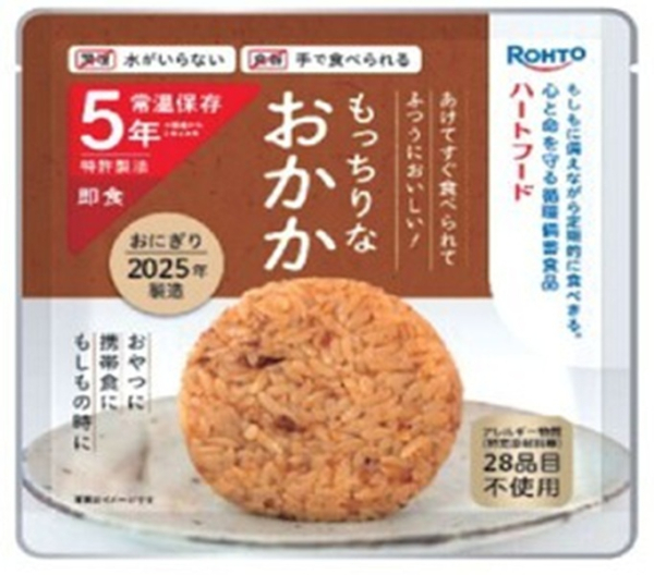 �Ɩ��p ��H�@���~�@�@5�N�ۑ��@�퉷�ۑ��@���ɂ���@������