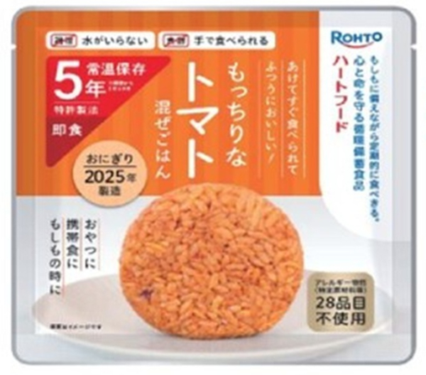 �Ɩ��p ��H�@���~�@�@5�N�ۑ��@�퉷�ۑ��@���ɂ���@�g�}�g�������͂�