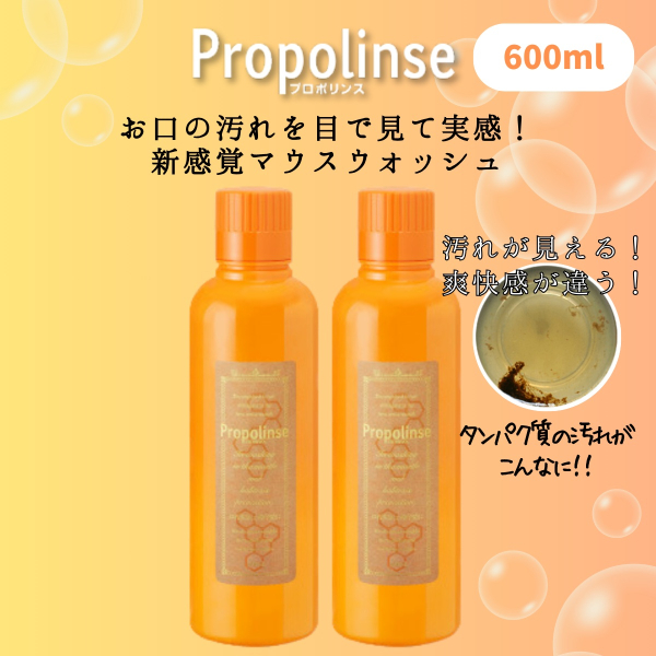 �Ɩ��p �v���|�����X�@600ml�@�}�E�X�E�H�b�V���@���M�����[�@�s�G