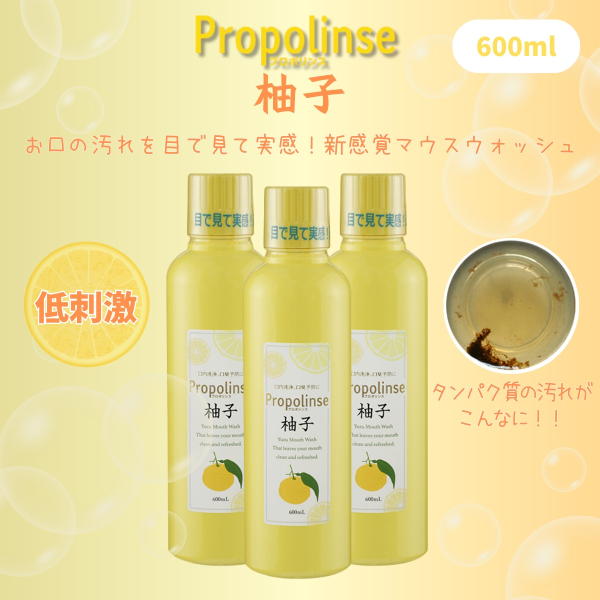 �Ɩ��p �v���|�����X�@600ml�@�}�E�X�E�H�b�V���@�M�q�@�䂸�@�s�G