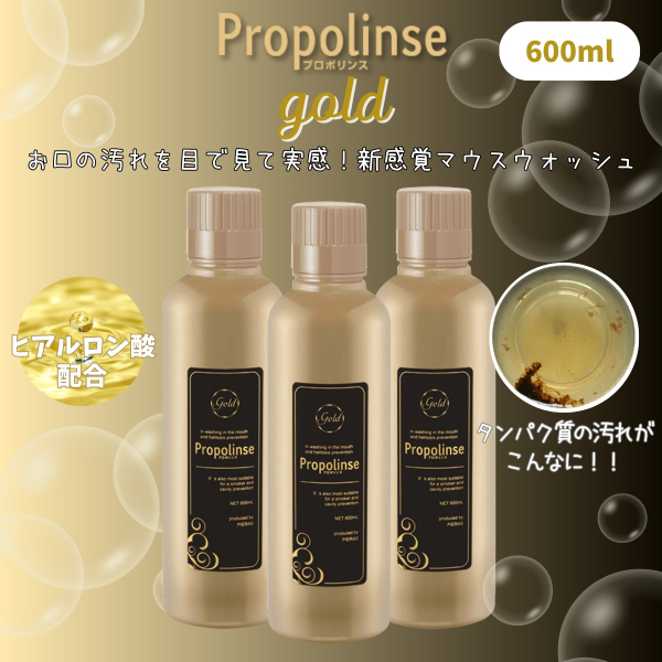 �Ɩ��p �v���|�����X�@600ml�@�}�E�X�E�H�b�V���@�S�[���h�@�s�G��