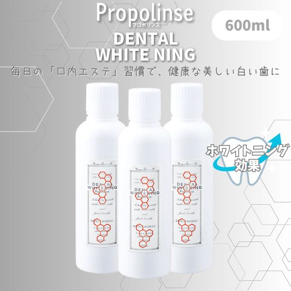 �Ɩ��p �v���|�����X�@600ml�@�}�E�X�E�H�b�V���@�z���C�g�j���O�@