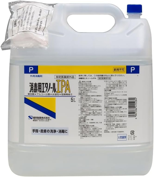 �Ɩ��p ���ŗp�G�^�m�[���@IPA�i�l�֗p�j�@5L