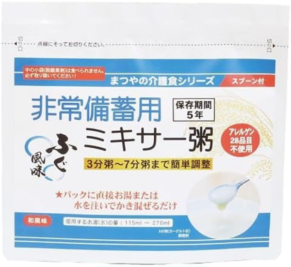 �Ɩ��p ���H�@���~�@�@5�N�ۑ��@�����~�p�~�L�T�[���@�ӂ������@2