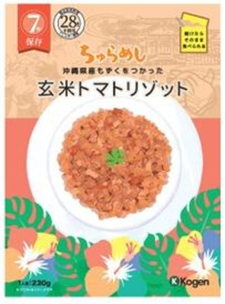 �Ɩ��p ���H�@���~�@�ЊQ���~�p�@7�N�ۑ��@�����߂��@���g���g����