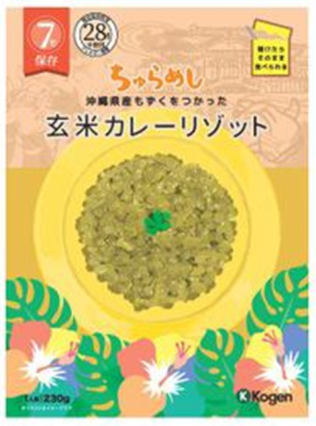 �Ɩ��p ���H�@���~�@�ЊQ���~�p�@7�N�ۑ��@�����߂��@���g���g����