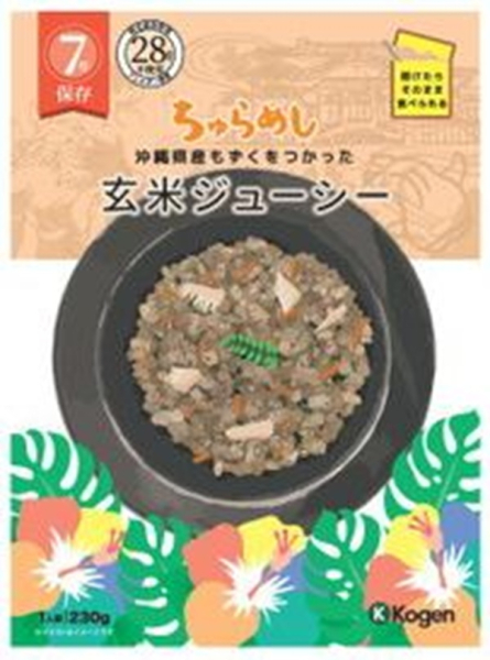 �Ɩ��p ���H�@���~�@�ЊQ���~�p�@7�N�ۑ��@�����߂��@���g���g����