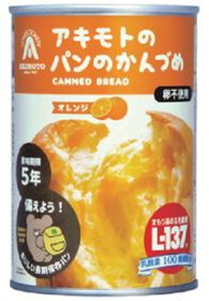 �Ɩ��p ���H�@���~�@�ЊQ���~�p�@5�N�ۑ��@�ۑ��p���@�A�L���g�̃p��