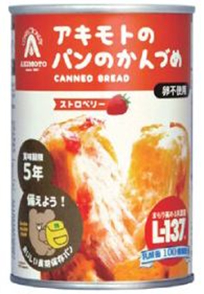 �Ɩ��p ���H�@���~�@�ЊQ���~�p�@5�N�ۑ��@�ۑ��p���@�A�L���g�̃p��