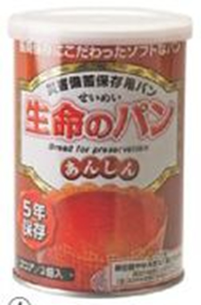 �Ɩ��p ���H ���~ �ЊQ���~�p 5�N�ۑ� �ۑ��p�� �����̃p�� �z