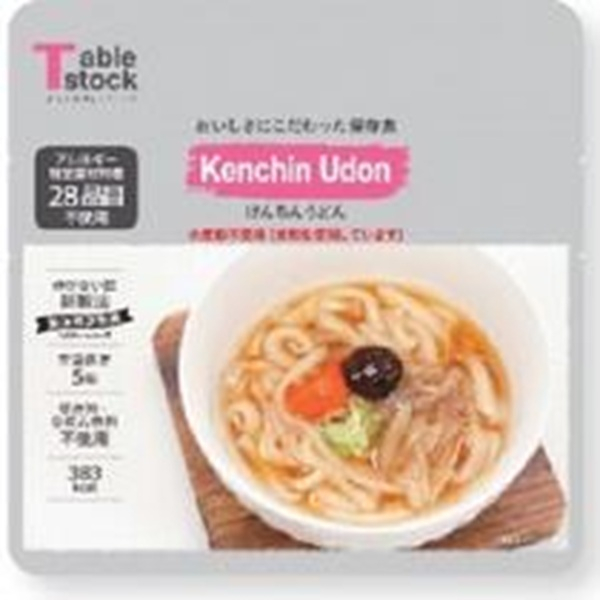 �Ɩ��p ���H�@���~�@�ЊQ���~�p�@5�N�ۑ��@���������ɂ���������ۑ�