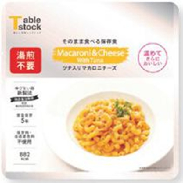 �Ɩ��p ���H�@���~�@�ЊQ���~�p�@5�N�ۑ��@���������ɂ���������ۑ�