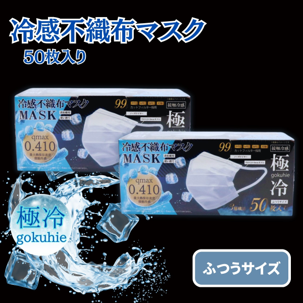 �Ɩ��p �⊴ �}�X�N Q‑MAX 0.410