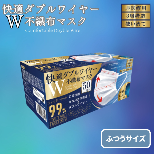 �Ɩ��p ���K�_�u�����C���[�@�s�D�z�}�X�N�@�@�ӂ��T�C�Y�@50�����@