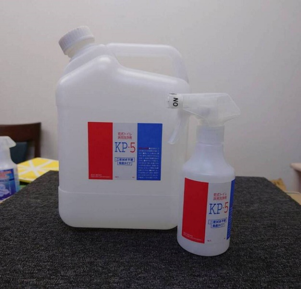 �����g�C�����p���ې���