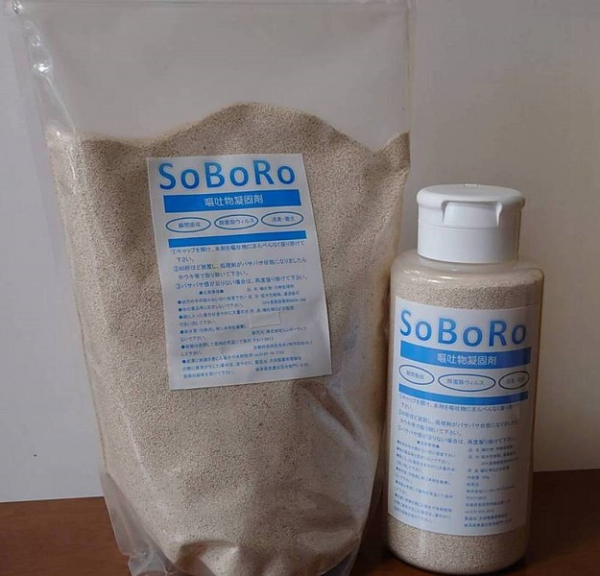 �q�f�����\�{����Ɍł܂�@SoBoRo