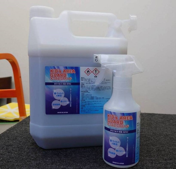 �L�b�Y�G���A�K�[�hS