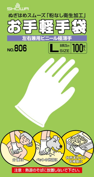 ����y��܁@100����