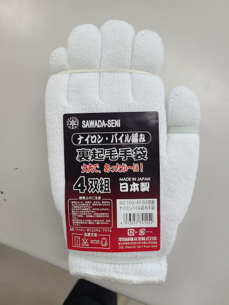 �V�c�@�ہ@�i�C�����N�ьR��@4�o�g�@���E���F