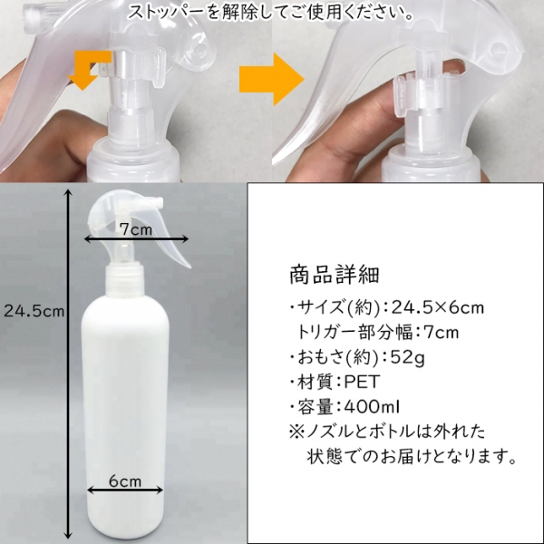 �{�g��400ml�y�g���K�[���z