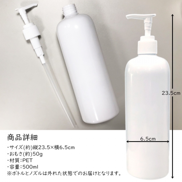 �{�g��500ml�y�|���v���z