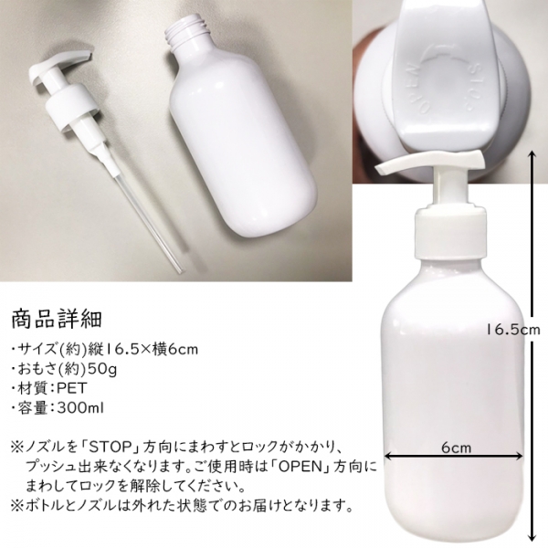 �{�g��500ml�y�|���v���z