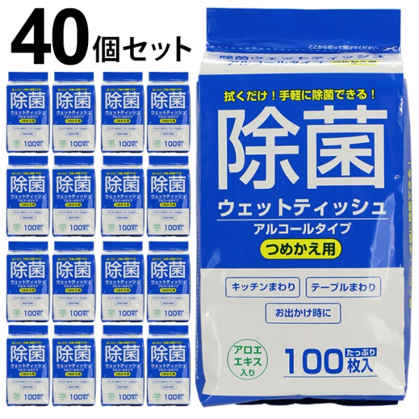 ���ۃA���R�[���e�B�b�V���y100�����z�l�ߑւ��p