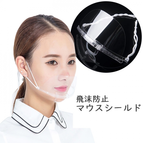 �}�E�X�V�[���hB801