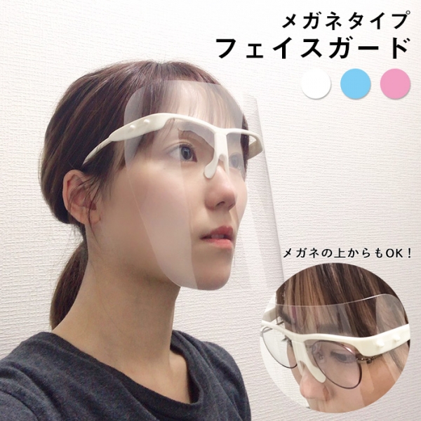 �t�F�C�X�K�[�hFYMZ-WH