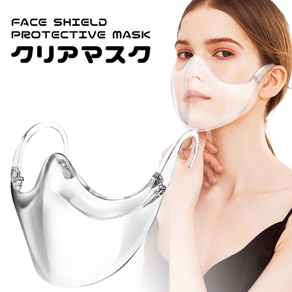 �N���A�}�X�NJJ-FHMZ