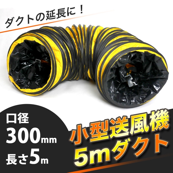 y^ň₷zGA_Ng300mmX5m