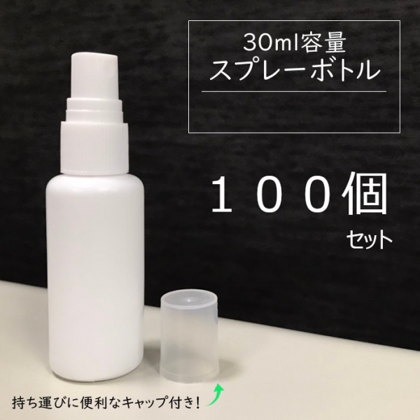 �X�v���[�{�g��PZ-30ML�~100