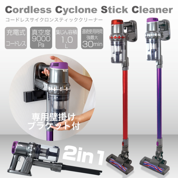 �R�[�h���X�T�C�N�����X�e�B�b�N�N���[�i�[�y���z