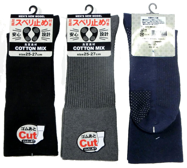 �a�m �ȍ� ���S������ �\�b�N�X ������X�x���~�ߕt����