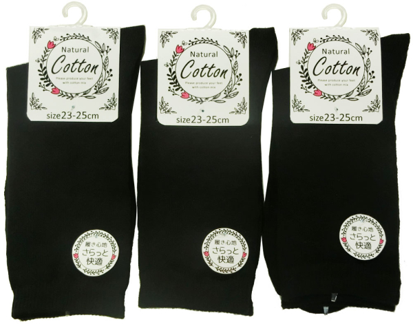 �w�l �ȍ� ���n �\�b�N�X�i���j