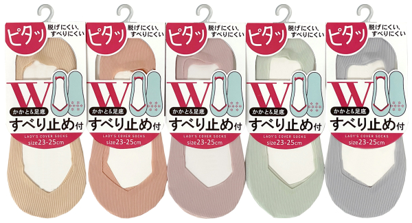 �w�l�J�o�[�i�C�����J�o�[�\�b�N�X�@�sW�X�x���~�߁t�J���[�A�\�[�g