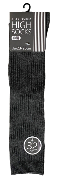 �w�l �ȍ� ���u�҂� �n�C�\�b�N�X�@�`���R�[���@32cm��