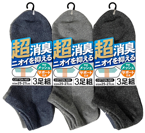 �a�m�ȍ��b���b�V������T�|�[�g�V���[�g�\�b�N�X3P�@�������L��