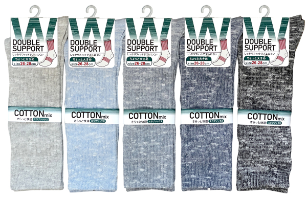 �a�m�ȍ�W�T�|�[�g�\�X���u�\�b�N�X ��26-28cm�i�吡�j��