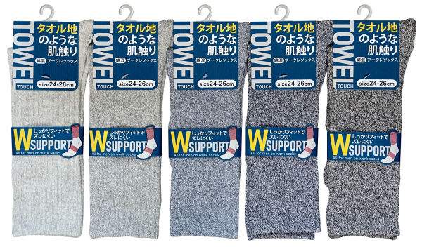 �a�m�ȍ�W�T�|�[�g�^�I���n�\�b�N�X ��24-26cm�i���ʐ��j��