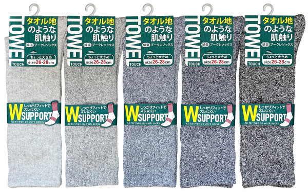 �a�m�ȍ�W�T�|�[�g�^�I���n�\�b�N�X ��26-28cm�i�吡�j��