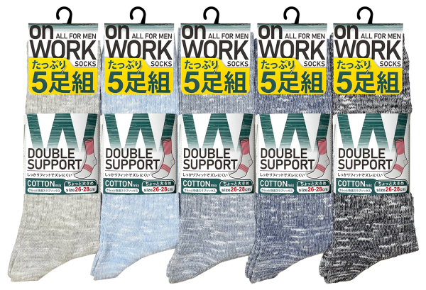 �a�m�ȍ�W�T�|�[�g�\�X���u�\�b�N�X5���g ��26-28cm�i�吡�j��